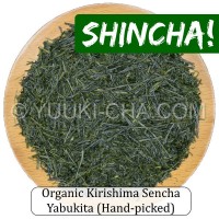 Organic Kirishima Sencha Yabukita (Hand-picked)