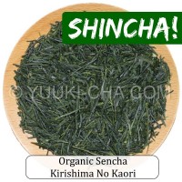 Organic Sencha Kirishima No Kaori