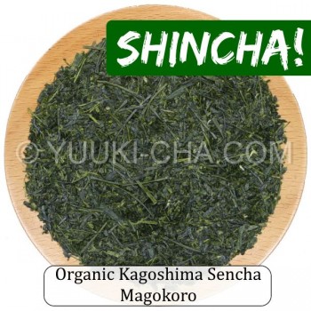 Organic Kagoshima Sencha Natsui