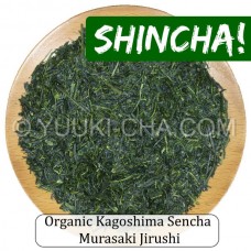 Organic Kagoshima Sencha Murasaki Jirushi